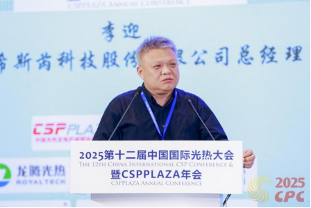 1754473375457890.png 李迎159.png