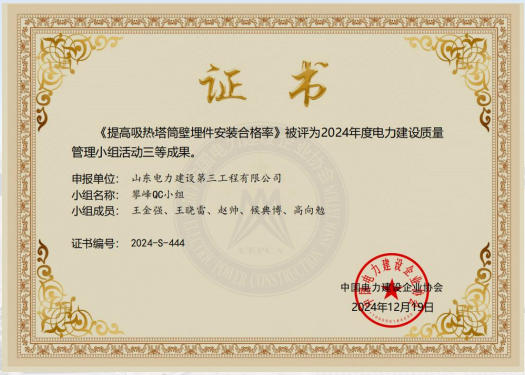 1754532394259333.png 李迎2705.png