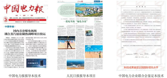 毛華兵最終版2597.png