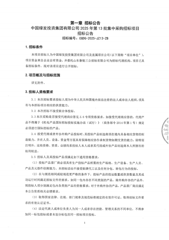 1756436131512280.png image.png