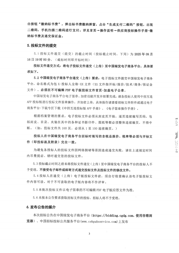 1756436162967484.png image.png