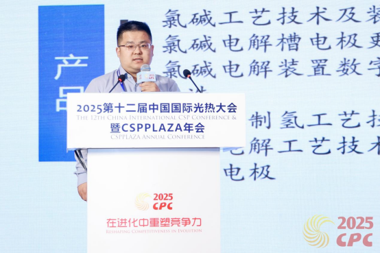 1756705899964859.png 趙國(guó)峰:大容量高低溫熔鹽儲(chǔ)罐加工制造關(guān)鍵控制點(diǎn)分享189.png