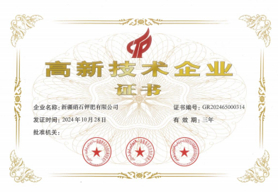 1758093186100580.png 溫紅博3099.png