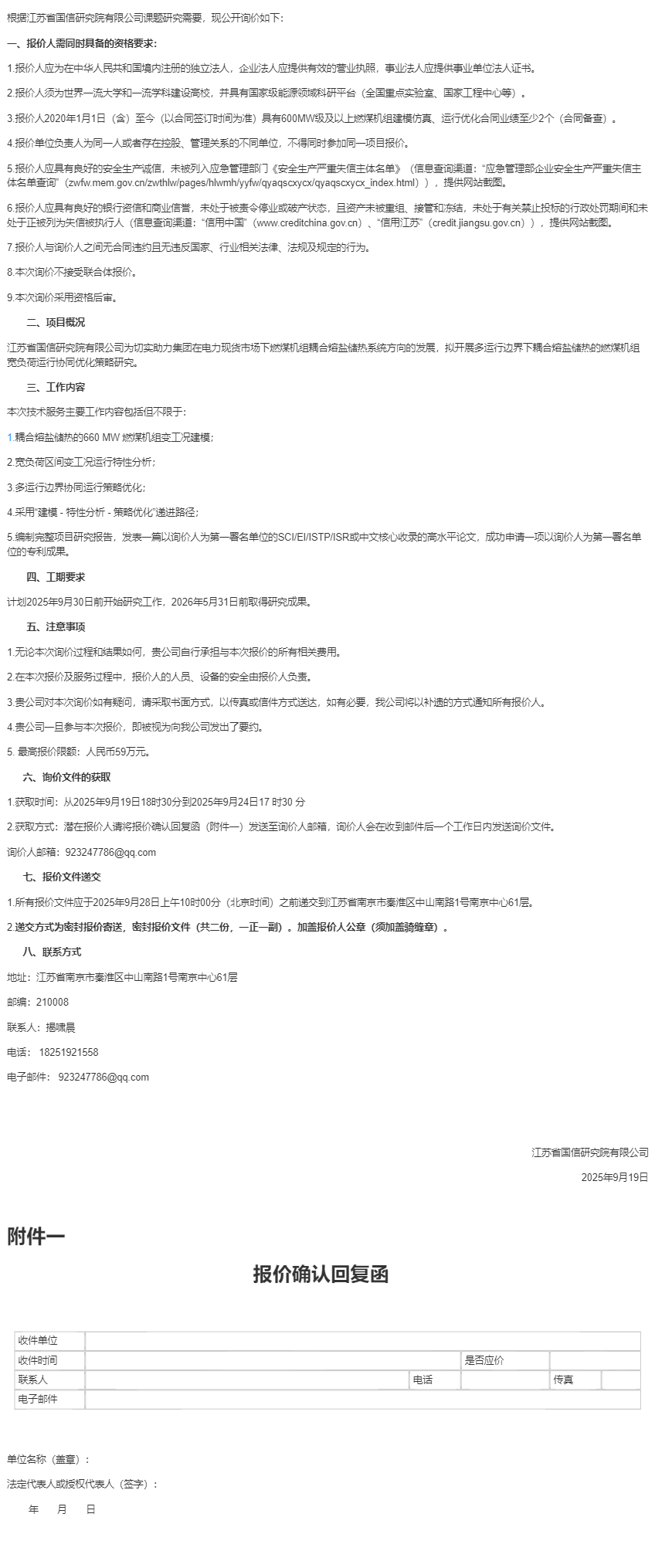 9fc79ba95bd4ba8ac3e4a1747be9ac89_57e35fbc-898f-4878-a7ba-3396151aa3da.png