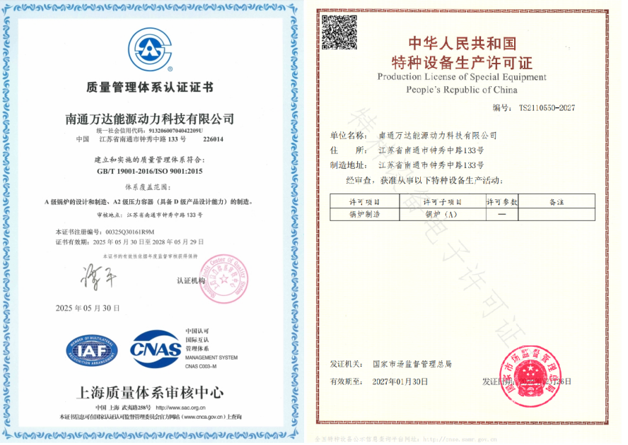 微信圖片_20250924165706_12_381.png