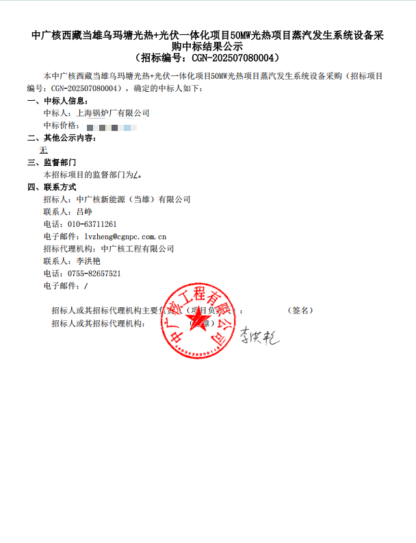 1760061478756284.png image.png