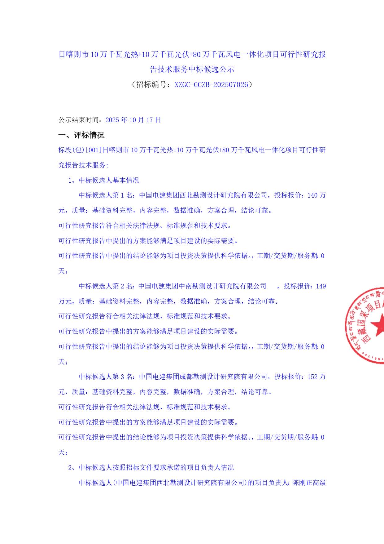 正文_頁面_1.jpg