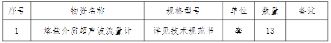 cd85be08b6a5bf06e743da465209515d_1762161168931136.png